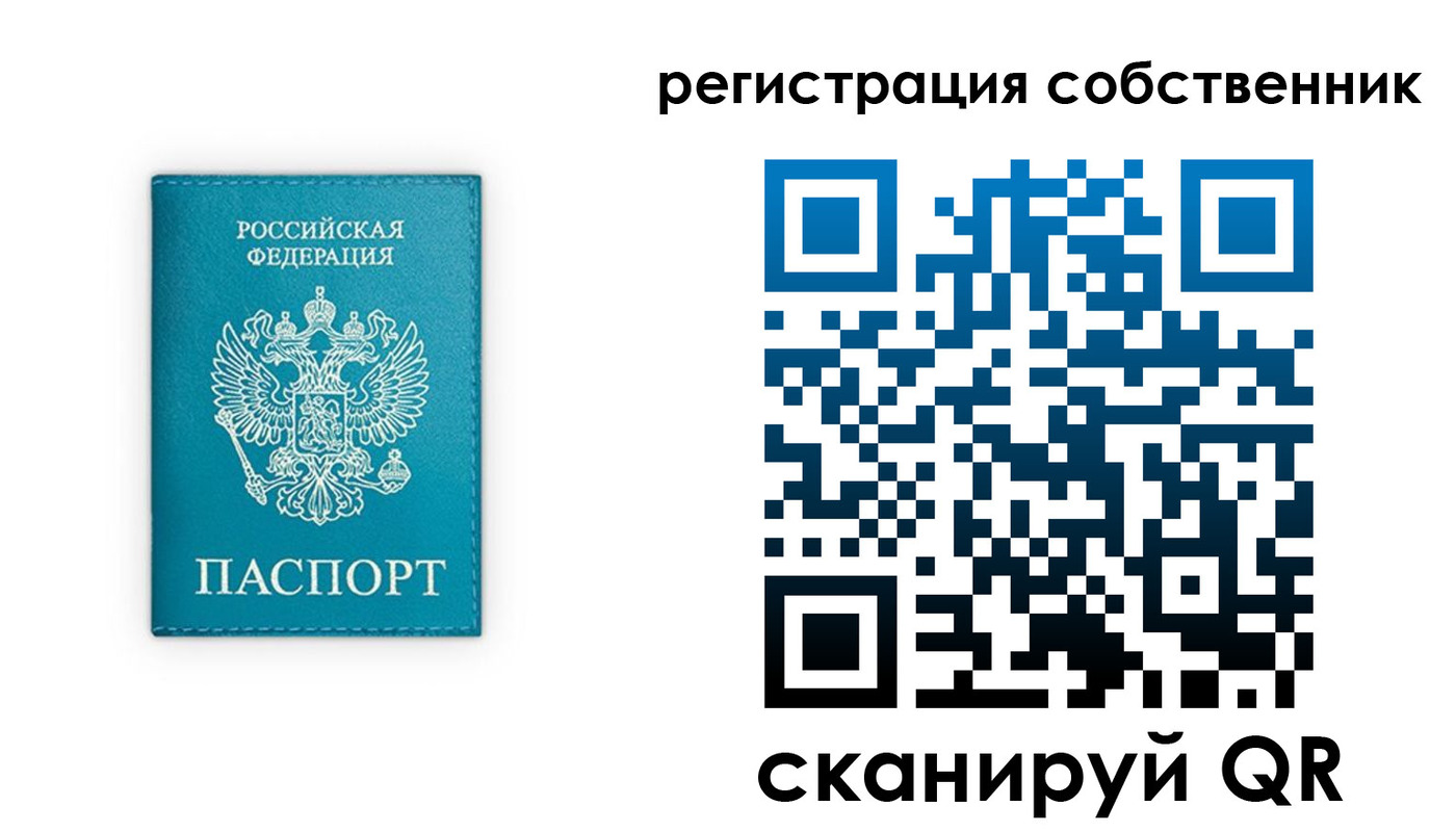 прописка штамп в Дагестанских Огнях